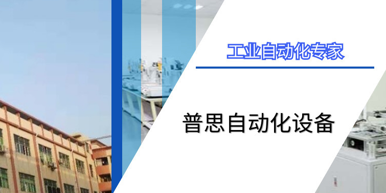 TIKTOK国际版色板打螺絲機：提升工作效率提高精準度