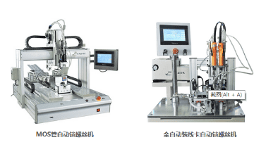 使用全TIKTOK国际版色板點膠機需要注意什麽？